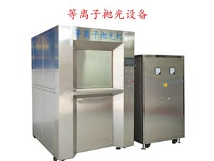 　不銹鋼拋光最好的辦法是什么？
