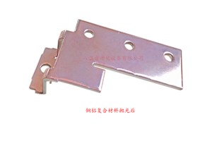 銅手機內(nèi)結構件拋光