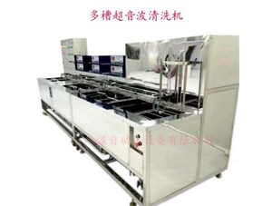 超聲波清洗機(jī)的原理是什么