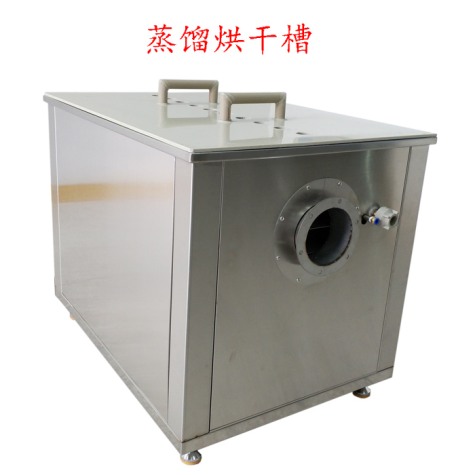 等離子拋光專用廢水處理設備