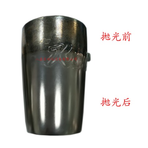 鈦口杯