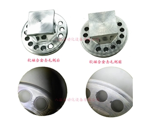 軟磁合金拋光去毛刺效果對(duì)比